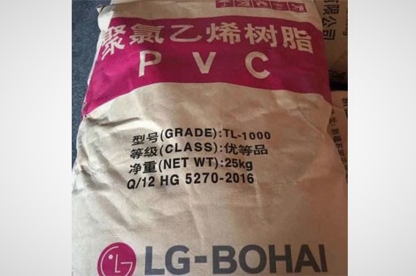 PVC